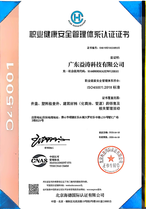 勉县荣誉证书