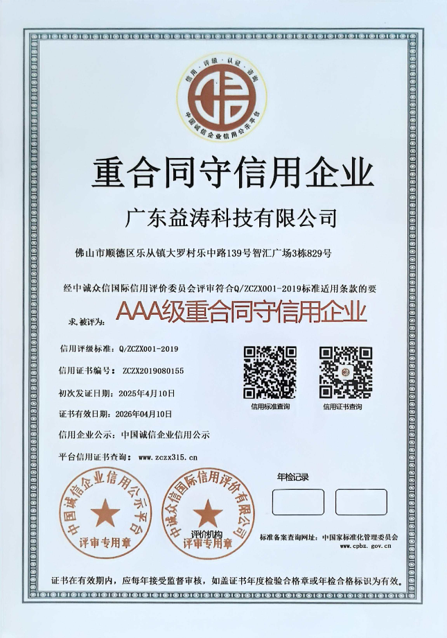 勉县荣誉证书