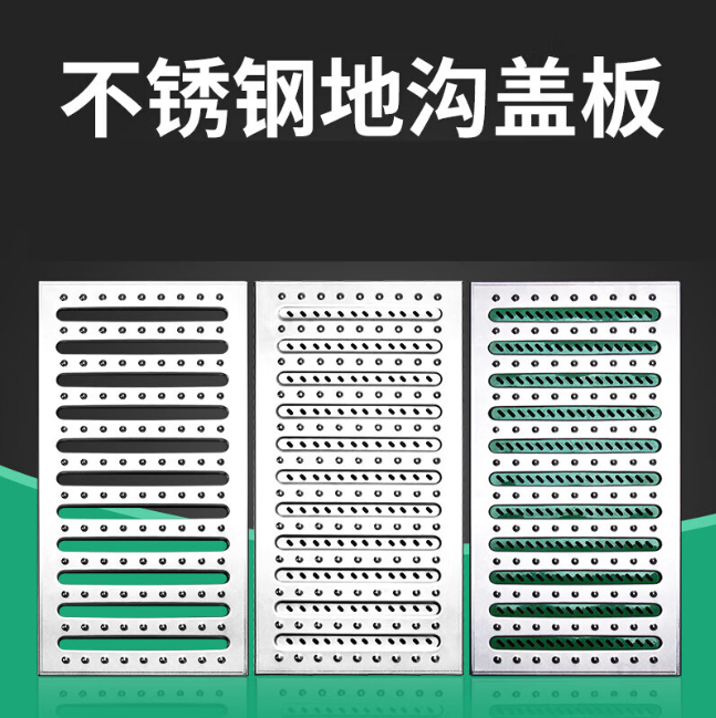 勉县不锈钢沟盖板展示