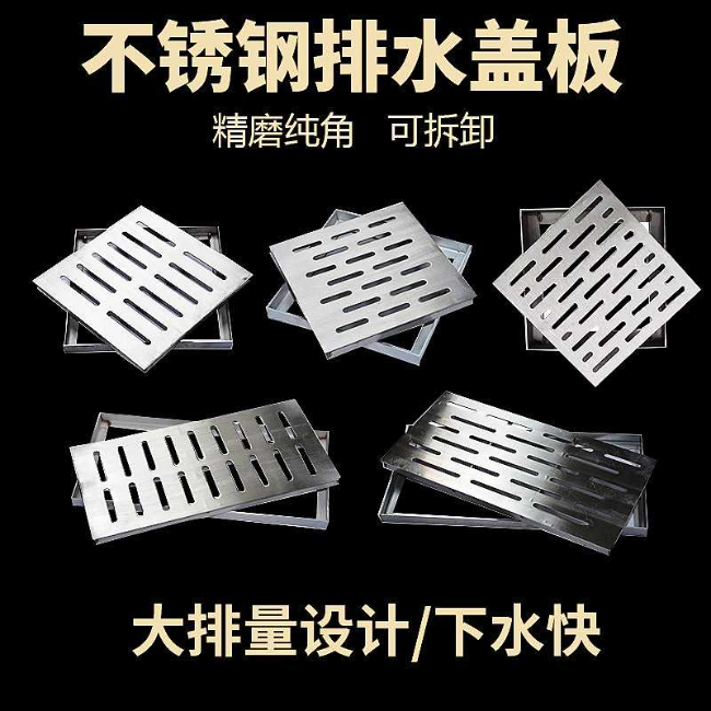 勉县不锈钢雨水篦展示