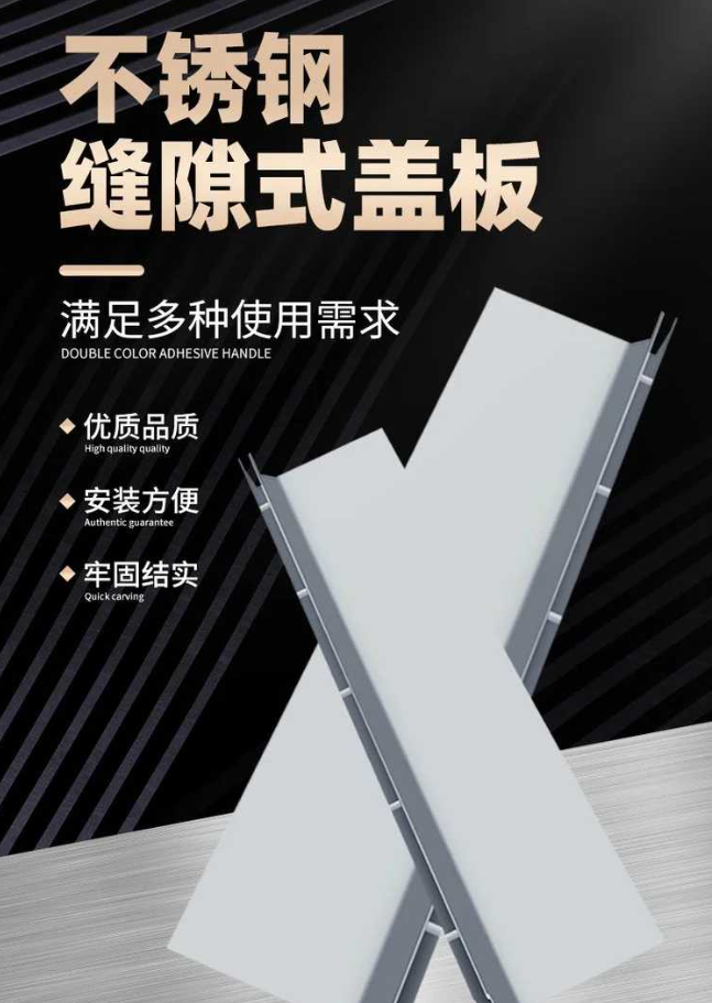 勉县不锈钢缝隙排水沟盖板展示